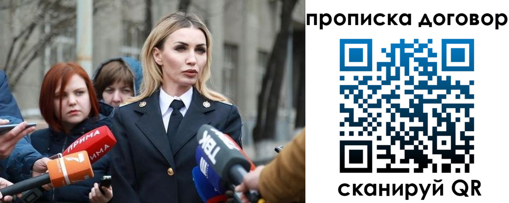 временная регистрация в Костромской области