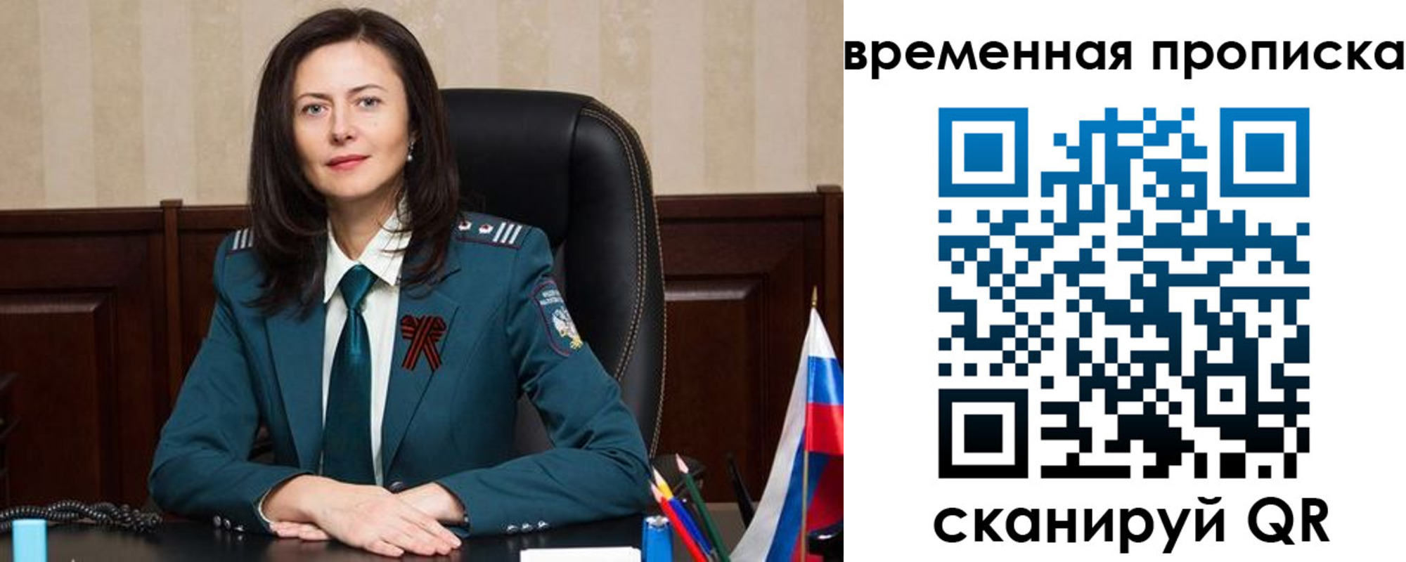 форма 3 в Костромской области