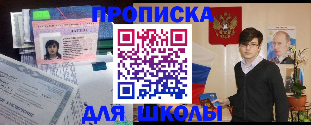 временная регистрация собственник в Костромской области