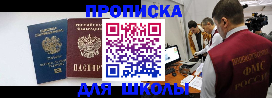 регистрация для дет. сада в Костромской области
