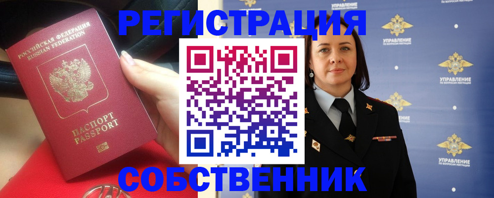 временная регистрация госуслуги в Костромской области