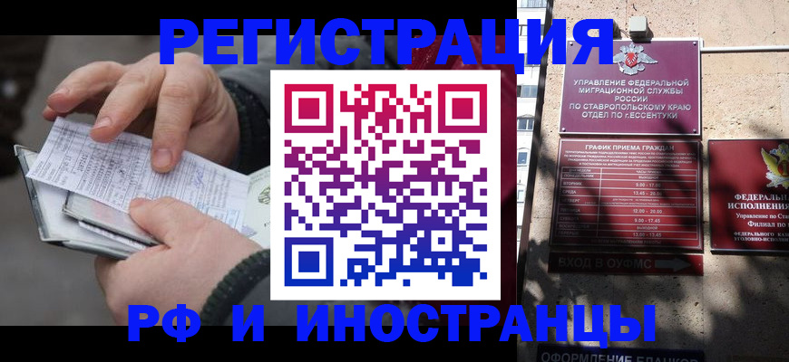 регистрация для дет. сада в Костромской области