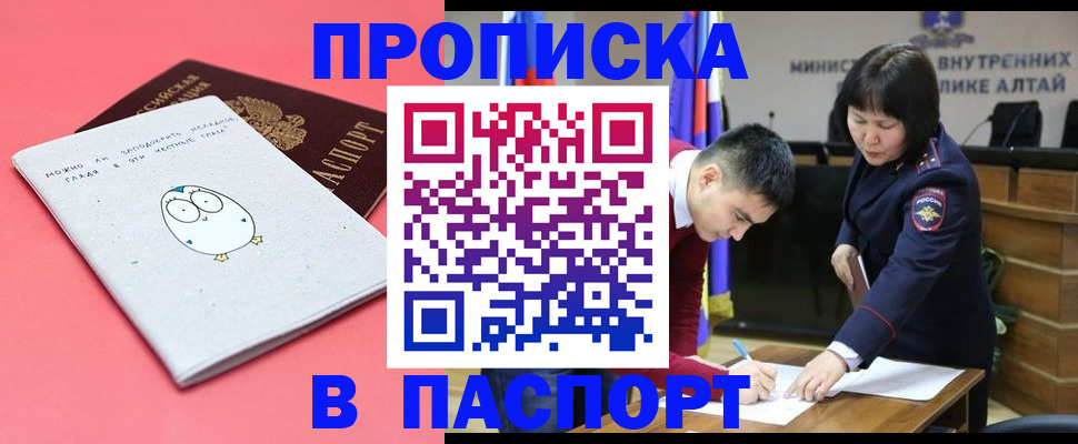 где прописаться в Костромской области